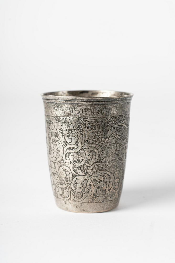 Arte Islamica  A metal cup engraved with animals, (1 of 3)