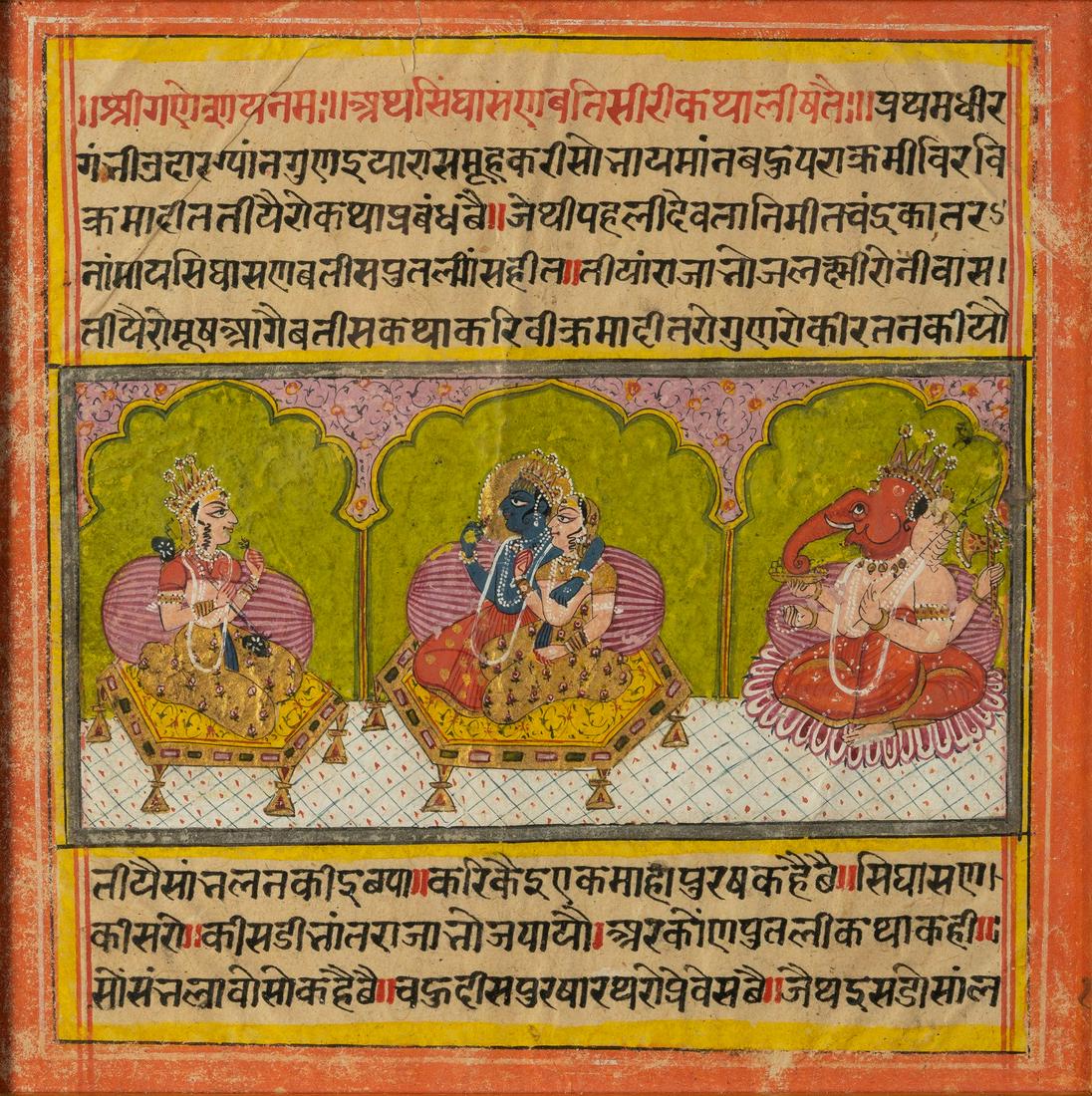 Arte Indiana A miniature painting depicting Lord: Indian Art A miniature painting depicting Lord Krishna and Radha with Ganesh and Lakshmi India, late 19th century . . Cm 17,70 x 18,00. . Frame present
