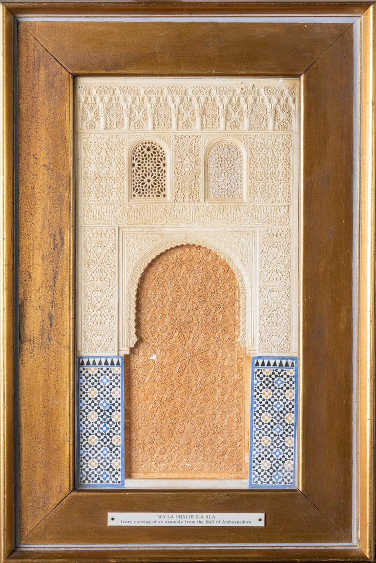 Arte Islamica  Nasrid style plaster model Spain, early (1 of 3)