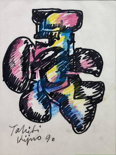 LADISLAS KIJNO Untitled.: Untitled. 1990. Mixed media on paper. Cm 24,00 x 31,50. Signed and dated lower left.