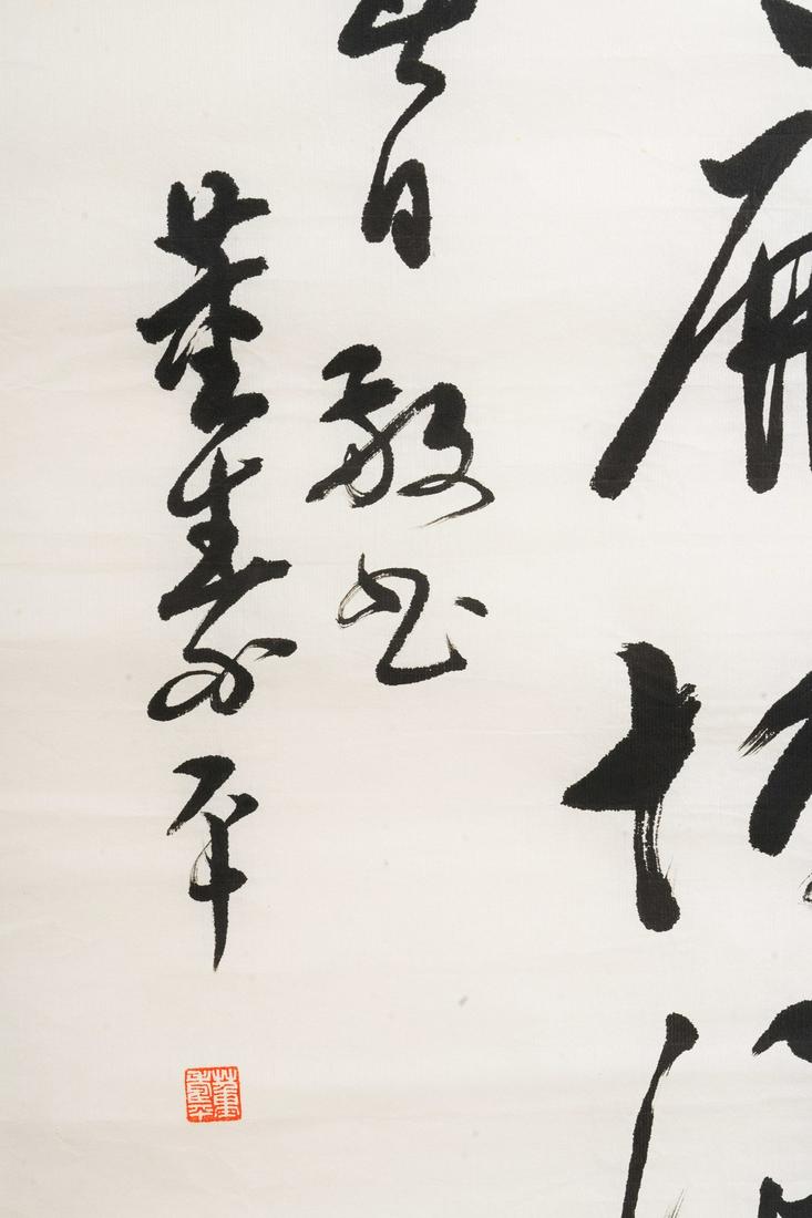 Arte Cinese  An ink on paper calligraphy signed Dong (1 of 1)