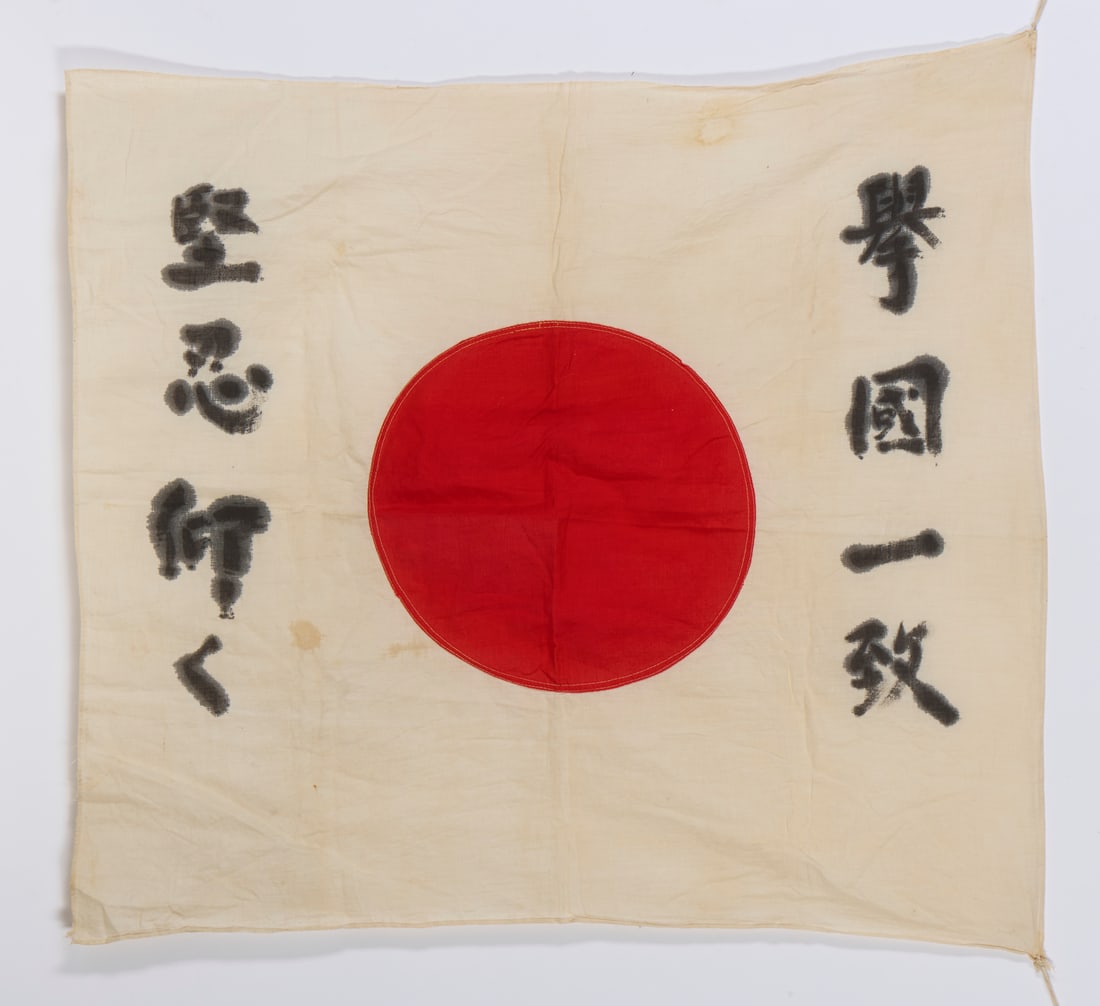 HINOMARU FLAG OF JAPANESE KAMIKAZE.Japan, 1941. (1 of 2)
