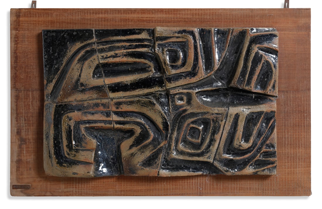 SALVATORE MELI Large panel with abstract relief decoration, Rome. (1 of 3)