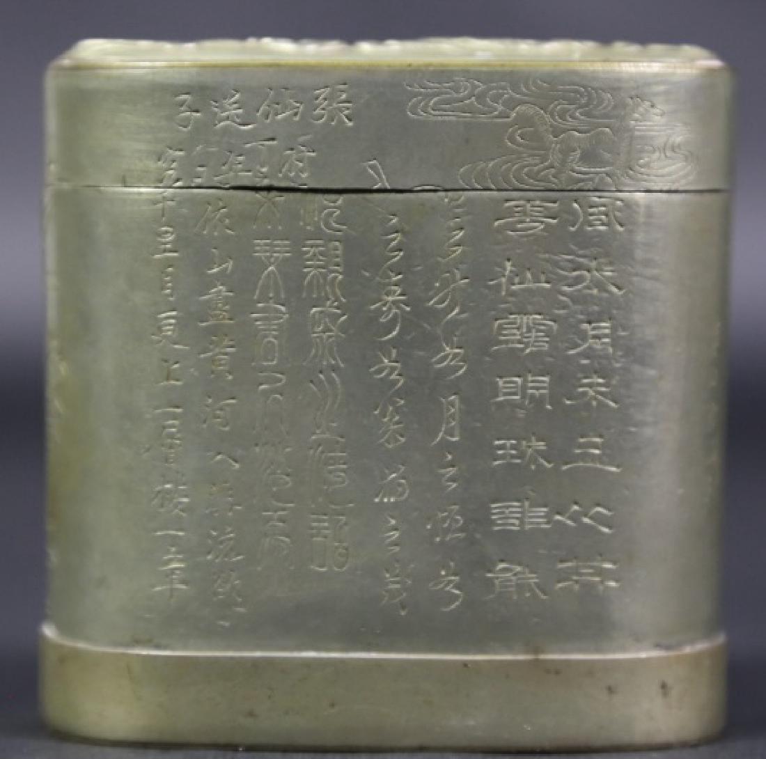 CHINESE ANTIQUE BOX: CHINESE ANTIQUE BOX; 3" x 3" x 1 1/2"