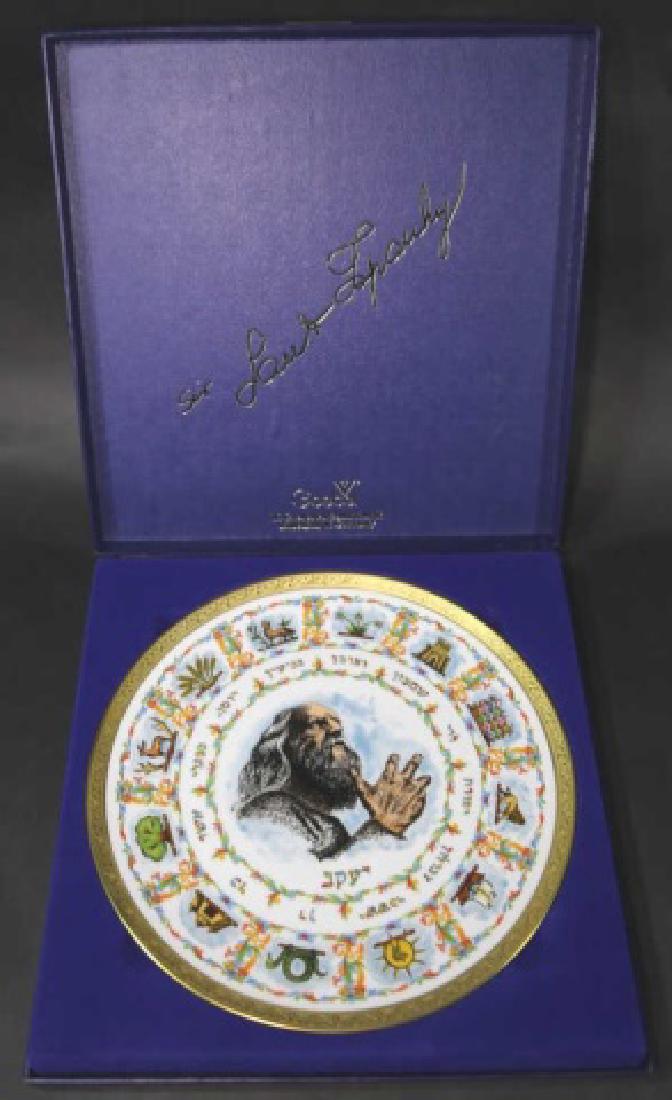 GOEBEL "LASZLO HPANKY" ISREAL PORCELAIN CHARGER: GOEBEL "LASZLO HPANKY" ISREAL PORCELAIN WEST GERMAN CHARGER IN PRESINTATION 12" DIAMETER