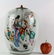 JAPANESE 12" LARGE ANTIQUE PORCELAIN VESSEL - 5