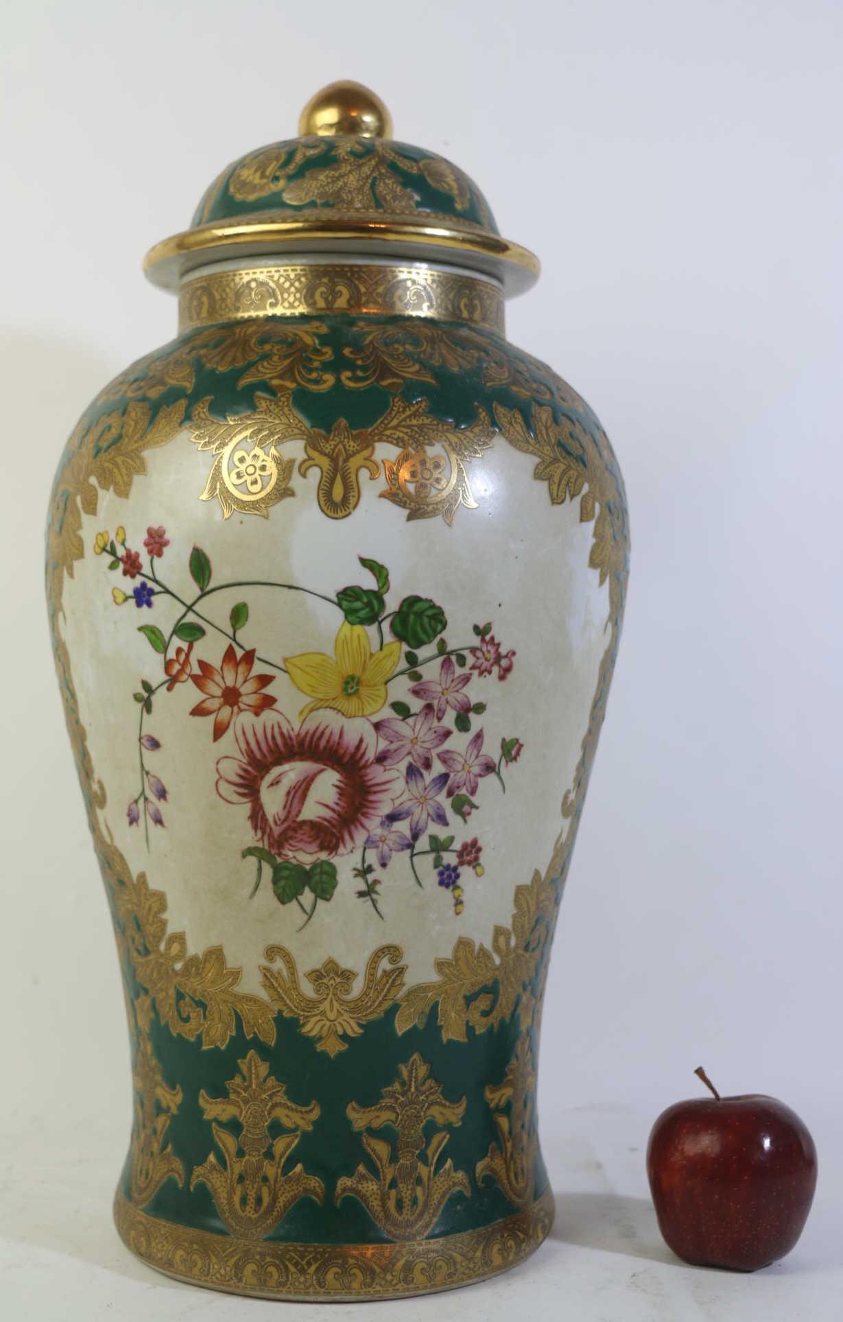 CHINESE 20" DECORATIVE PORCELAIN VASE (1 of 1)
