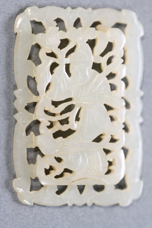 CHINESE JADE FILIGREE WASHER:: 1.5"H X 1.25"W