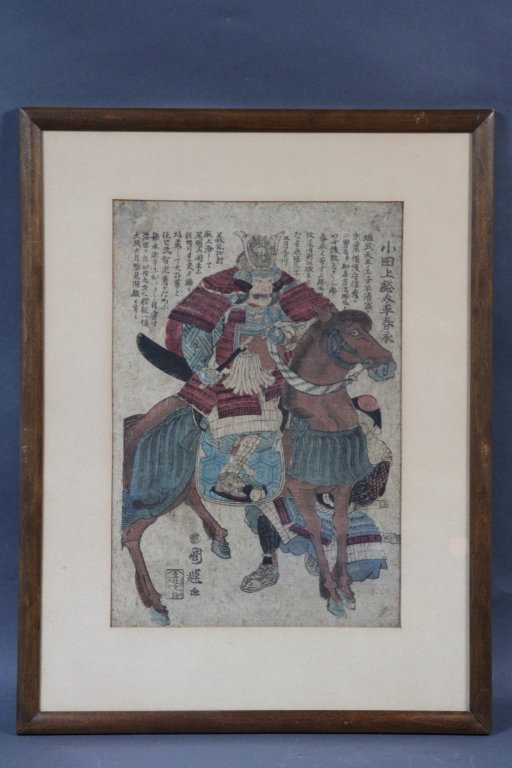 ODA NOBUNAGA (KUNITERU)16TH C.(CHRISTIE'S NY):: Oda Nobunaga, Military dictator of the Japanese in the 16th century by Kuniteru. Sight: 14.5"H X 9.25"W Frame: 21" H X 16W Frame: 21"H X 16"W