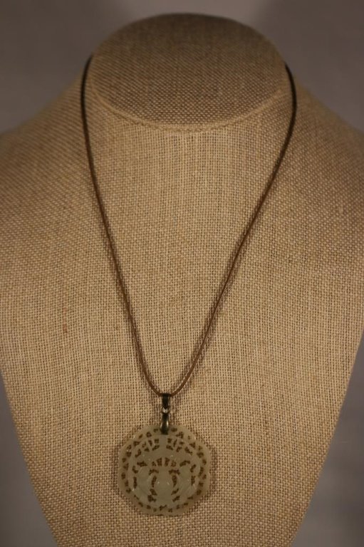 CHINESE ANTIQUE JADE FILIGREE WASHER: CHINESE ANTIQUE JADE FILIGREE WASHER