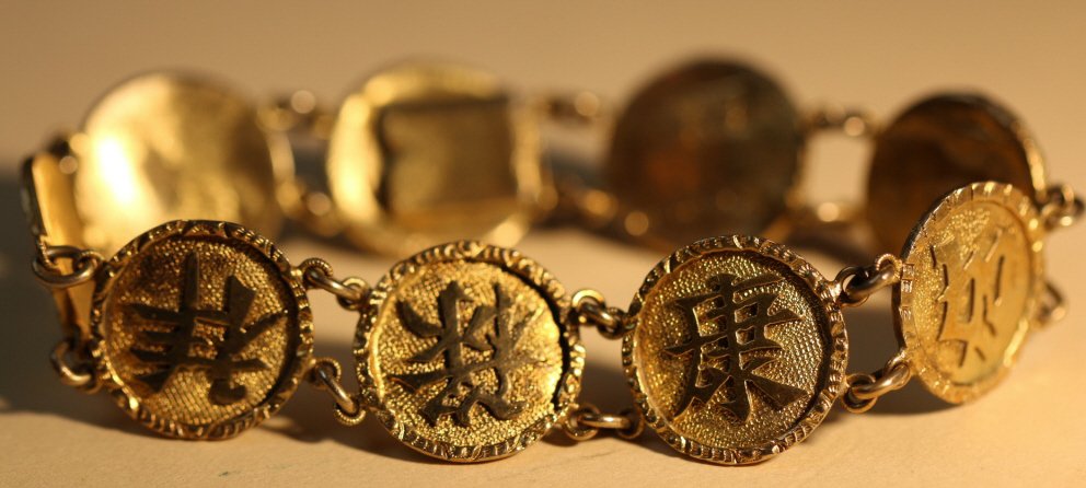 CHINESE 22KYG ANTIQUE BRACELET (1 of 3)