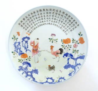 A Chinese famille rose plate decorated with a figure, a cockerel, hen and chicks in a garden with: A Chinese famille rose plate decorated with a figure, a cockerel, hen and chicks in a garden with flowers, with character script above. Character marks under. Approx. 7 3/4" diameter