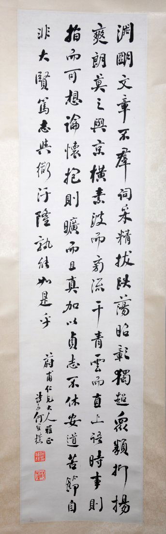 Chinese Calligraphy by He Weipu: Chinese Calligraphy by He Weipu, ink on paper, hanging scroll, with artist's seal size: 30cmx128cm