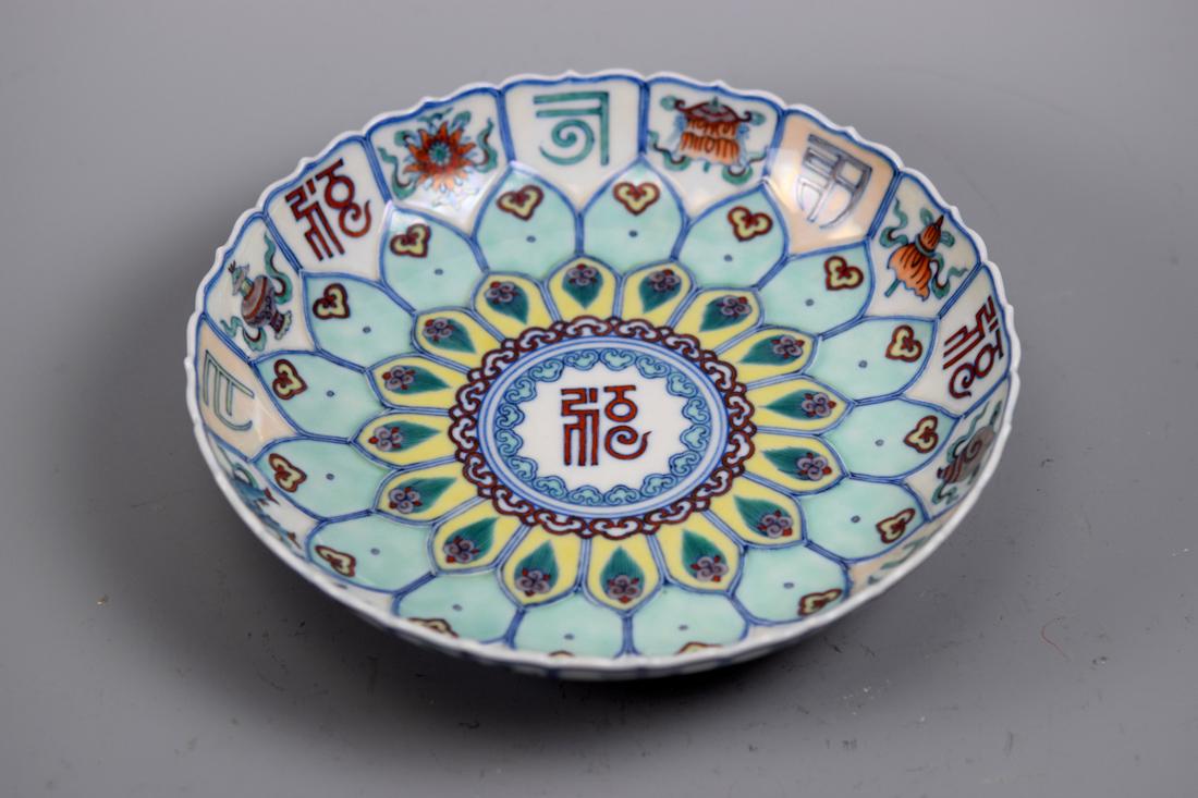 Chinese Doucai Porcelain Dish with Lotus (1 of 10)