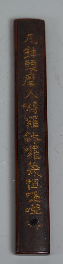 Unusual Iron Monk Stick with Buddhist Inscription (1 of 6)