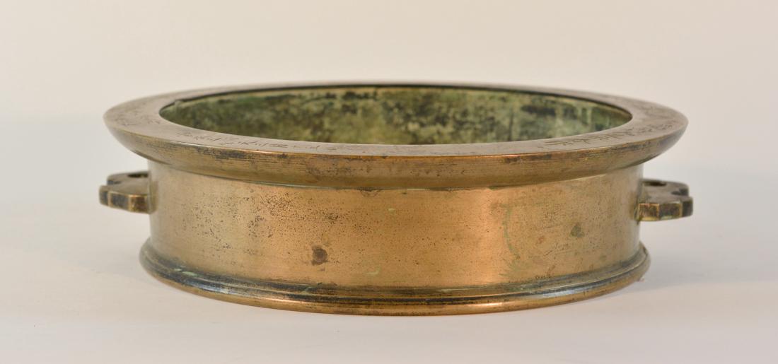 Unusual Chinese Bronze Censer Brazier with Inscription (1 of 6)