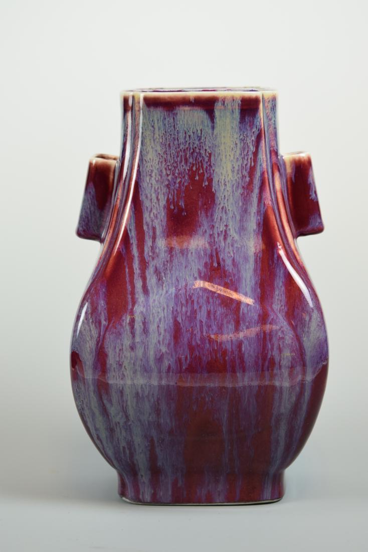 Chinese Flambe Vase of Hu Shape (1 of 10)