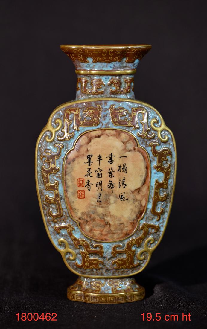 Chinese Robin Egg Blue Vase with Gilt (1 of 9)