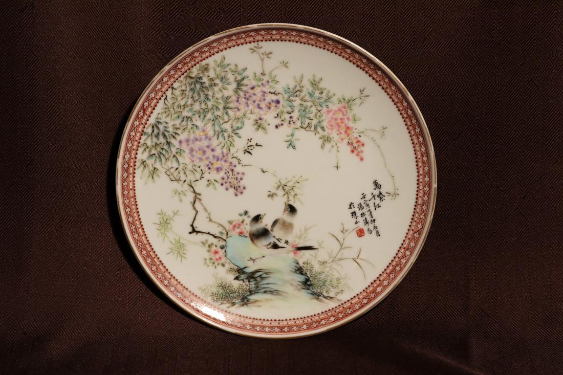Chinese Famille Rose Porcelain Dish with Bird #2 - (1 of 5)
