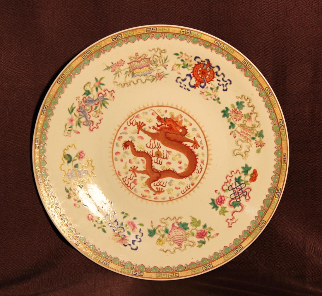 Chinese Famille Rose Porcelain Charger with Dragon (1 of 7)