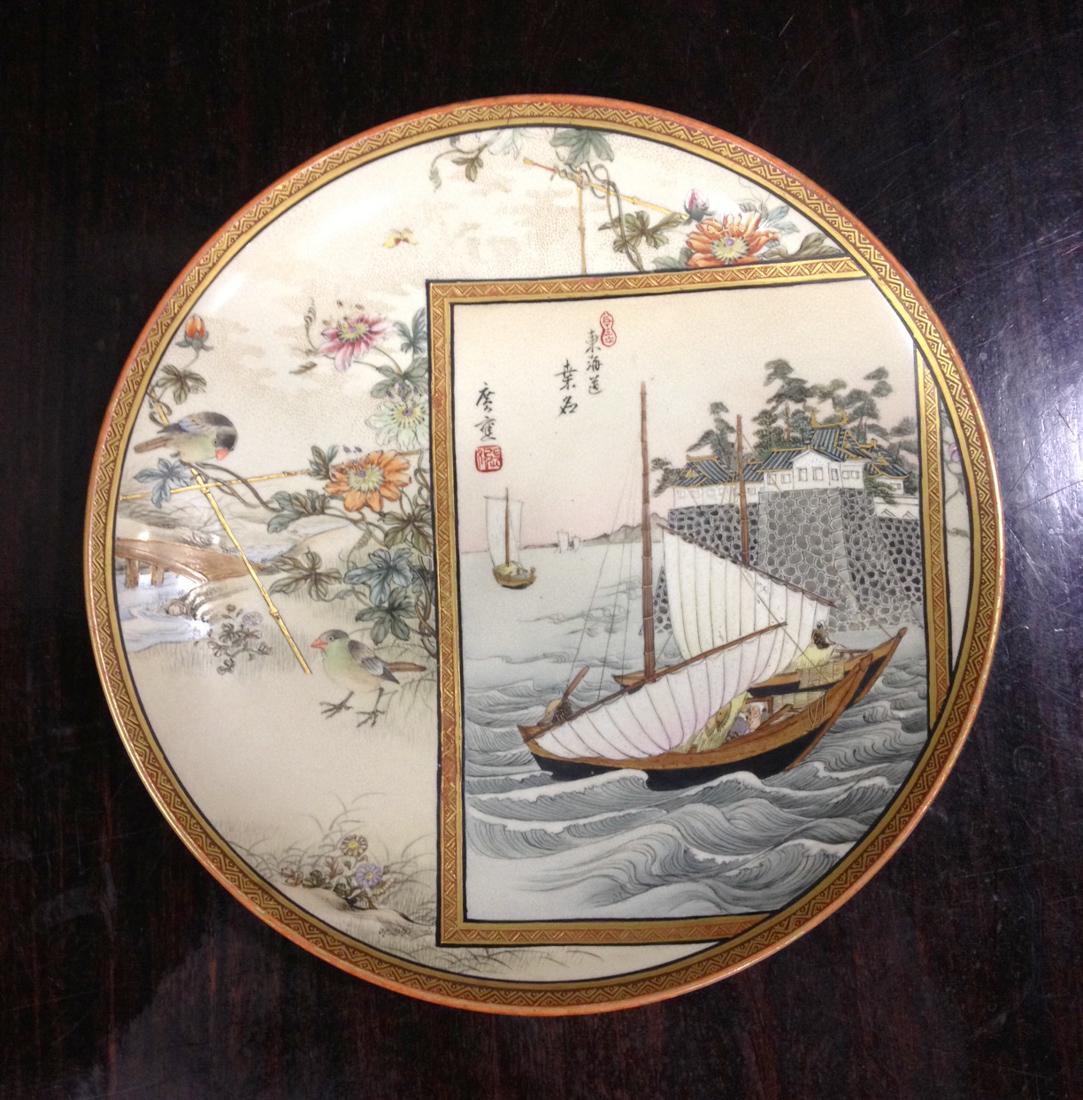 Japanese Satsuma Dish by Ryokuzan (1 of 7)