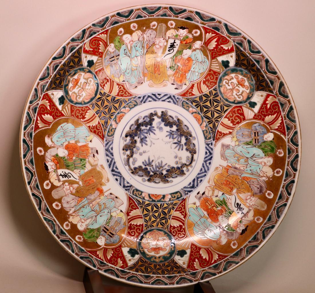 Japanese Imari Porcelain Charger with Shoulao (1 of 9)