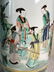 Chinese Rouleat Porcelain Vase with Famille Verte Glaze - 5