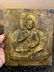 18th cen Tibetan Copper Repousse Plaque - 4