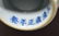 Chinese Famille Rose Porcelain Stemcup - 9