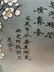 Large Chinese Porcelain Vase - Bird on Plum Tree - 7