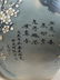 Large Chinese Porcelain Vase - Bird on Plum Tree - 9
