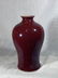 Chinese Oxblood Porcelain Meiping Vase - 9