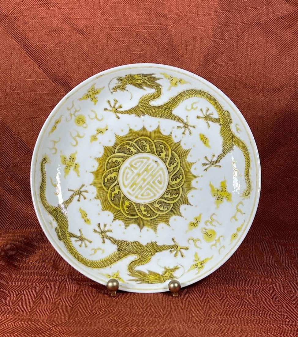 Chinese Porcelain Dish with Yellow Dragon: 19/20th cen, 8.2"dia, chinese porcelain dish with dragon motif