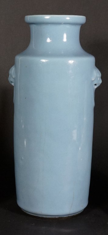 Chinese Clair De Lune Porcelain Vase: Cylindrical shape with foolion mask handles. 18/19th century. 16" H.