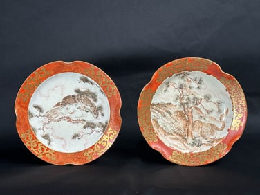 Pair Japanese Kutani Dishes w Tiger Hawk Scene