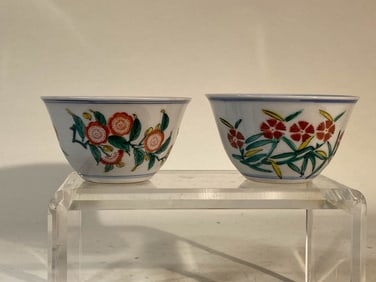 Pair Chinese Porcelain Cups with Ming Mark