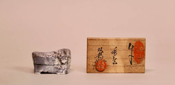 Japanese Modern Ox Shaped Seal Paste Box - Signed