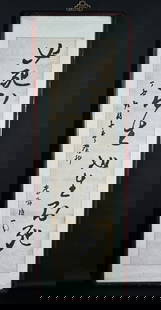 Korean Calligraphy by Li Xiao Chen: 20th cen, image 9.5" by 36", 14" by 43" in frame