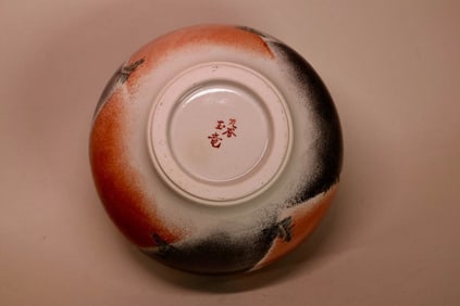 Japanese Kutni Porcelain Vase with Presentation Box