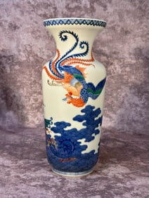 Japanese Signed Koransha Porcelain Vase - Dragon Pheonix