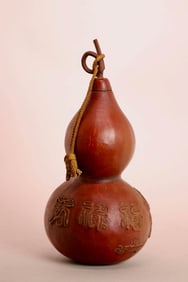 Chinese Gourd Wine Flask with Characters