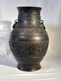Chinese Bronze Vase with Silver Wire Inlay