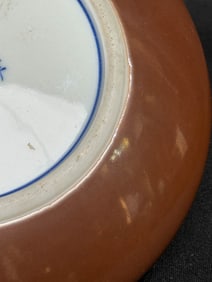 Chinese Porcelain Brush Washer w Blue White Poem