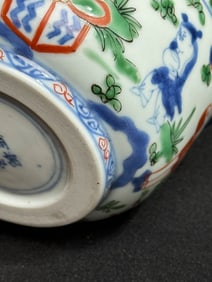 Chinese Wucai Porcelain Bowl - Scholars