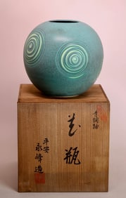 Japanese Modern Design Matt Green Ceramic Vase with Box