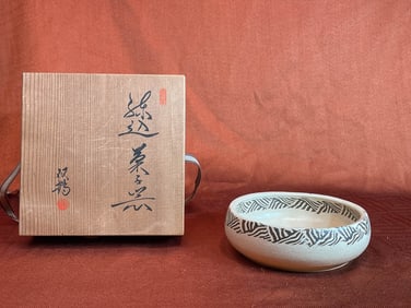 Japanese Mid Century Studio Ceramic Bowl with Stripe Design