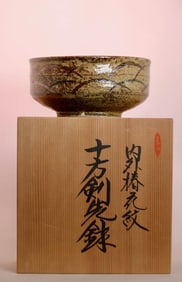 Japanese Studio Ceramic Teabowl with Box