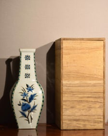 Japanese Kutani Porcelain Vase with Presentation Box