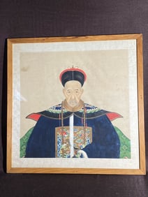 Chinese Water Color Portrait of Qing Officer
