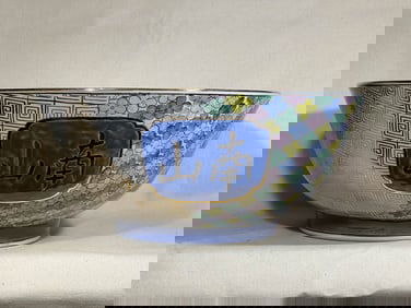 Large Chinese Porcelain Punch Bowl